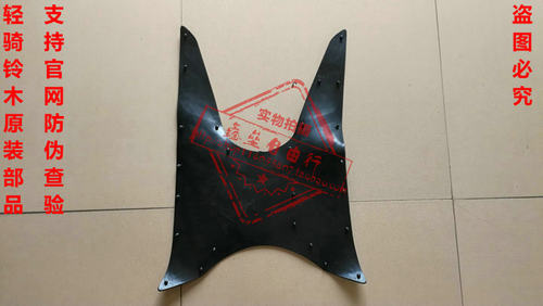 适用轻骑铃木睿彩/瑞梦QS125T-4B/4C/5A脚踏板垫搁脚垫踏板垫新品 - 图1