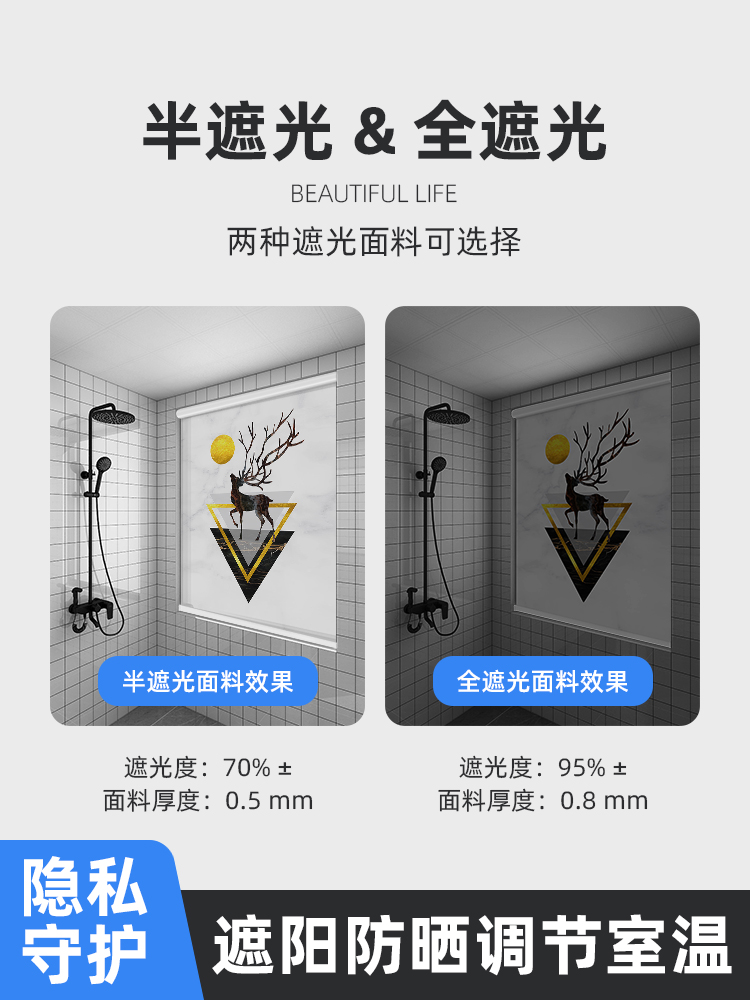 厨房卫生间浴室厕所办公室遮阳全遮光防水卷帘窗帘定制免打孔安装