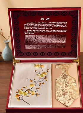 苏绣丝巾领带套装可定制伴手礼品