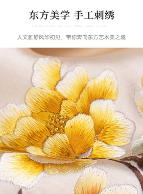 苏绣真丝手工绣披肩伴手礼送老师