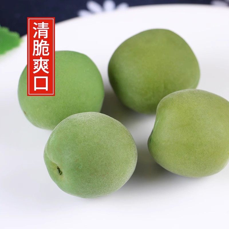 脆青梅青口梅68g青梅酸脆梅独立包装凉果蜜饯腌制果脯零食水果干,淘宝优惠券,粉丝福利购,淘宝优惠卷