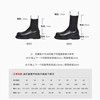 All cow leather Chelsea boots