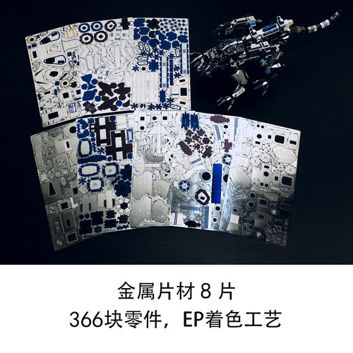 机械警犬3D立体金属拼图DIY拼装龙感模型高难度动物机甲创意礼物 - 图2