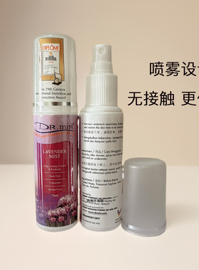 DR.mist无色自然除臭味异味喷雾
