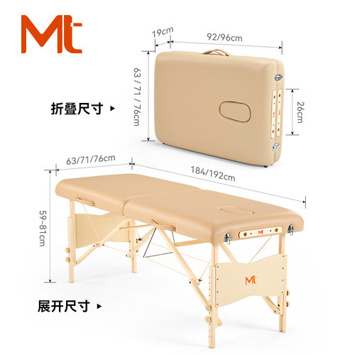 MTQ5家用折叠按摩床美容床美容院便携推拿理疗正骨床健身房按摩床 - 图2