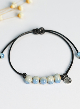 小清新文艺陶瓷手串景德镇手链女编织手绳男民族复古风情侣手饰品