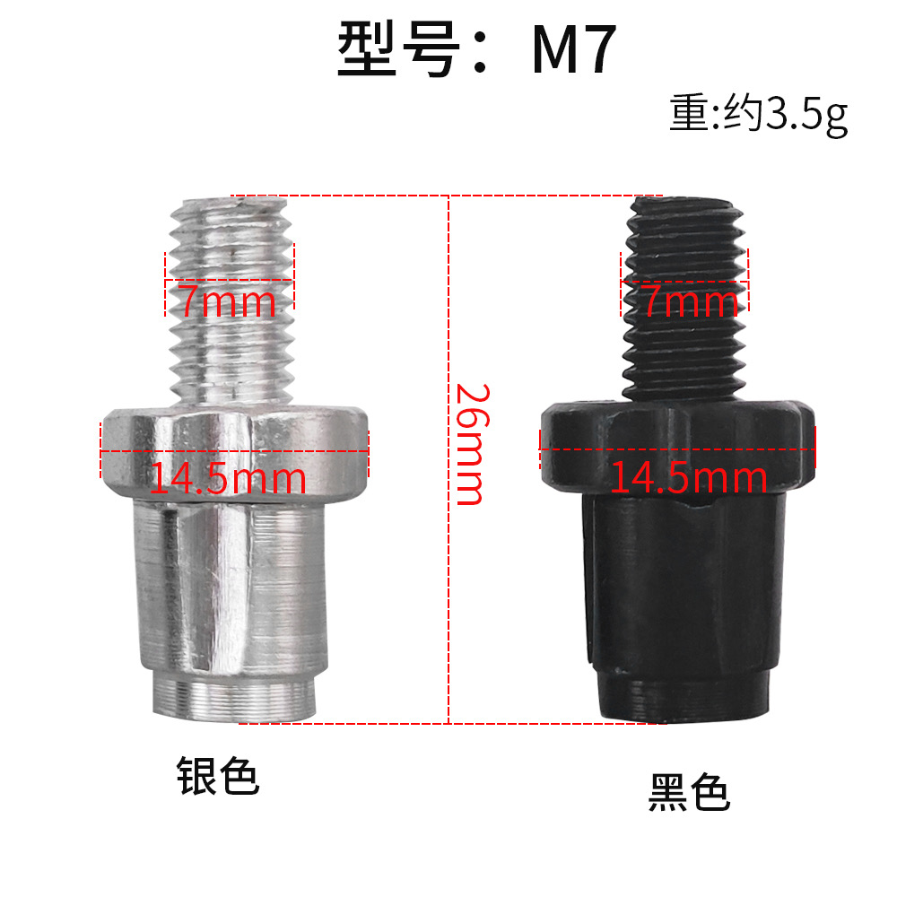 自行车刹车把螺丝山地车刹车调节螺丝城市车折叠车把手调节螺丝 - 图0