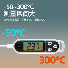 High precision probe type baby bottle used in kitchen