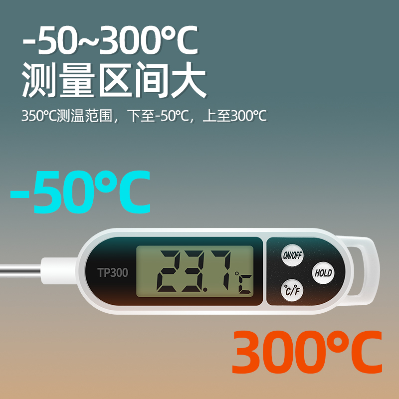 High precision probe type baby bottle used in kitchen