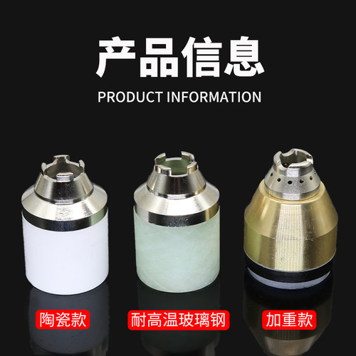 P80等离子切割嘴保护套罩咀陶瓷割枪铜头可接触式防护帽配件大全 - 图3