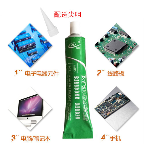 CPU电脑散热器导热硅脂 LED灯耐高温散热膏1kg 导热固化胶 防水胶 - 图1