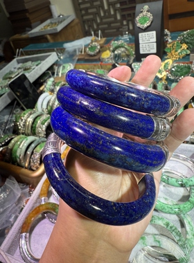 青金石手镯57-60圈口999银镶嵌