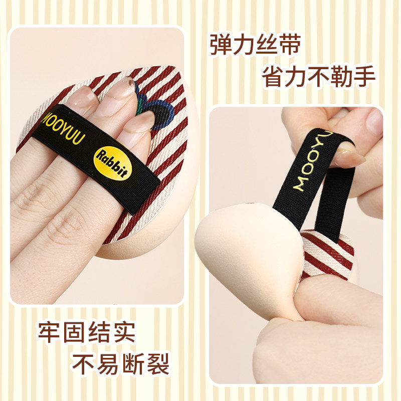 茉语条纹棉花糖粉扑粉底扑不易吃粉气垫粉底液专用化装美妆,淘宝优惠券,粉丝福利购,淘宝优惠卷