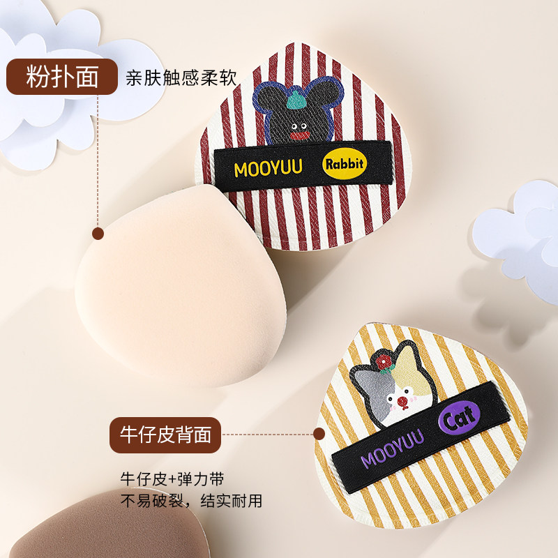 茉语条纹棉花糖粉扑粉底扑不易吃粉气垫粉底液专用化装美妆,淘宝优惠券,粉丝福利购,淘宝优惠卷