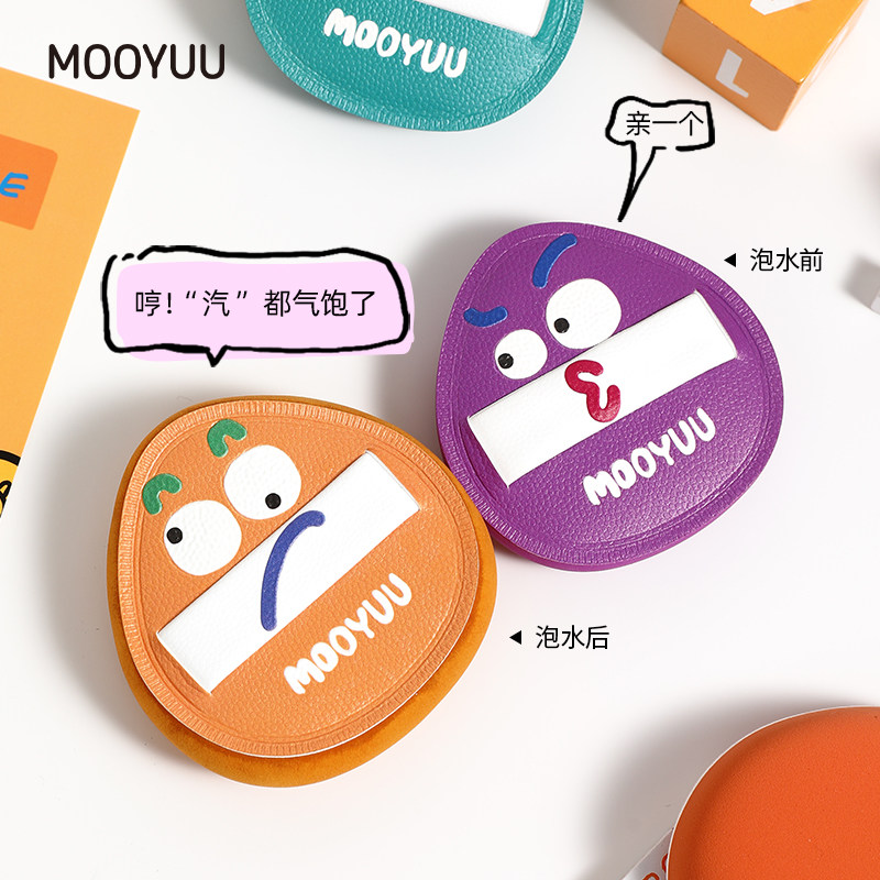 茉语emoji粉扑粉底液气垫定妆专用化妆海绵泡水变大棉花糖粉扑,淘宝优惠券,粉丝福利购,淘宝优惠卷