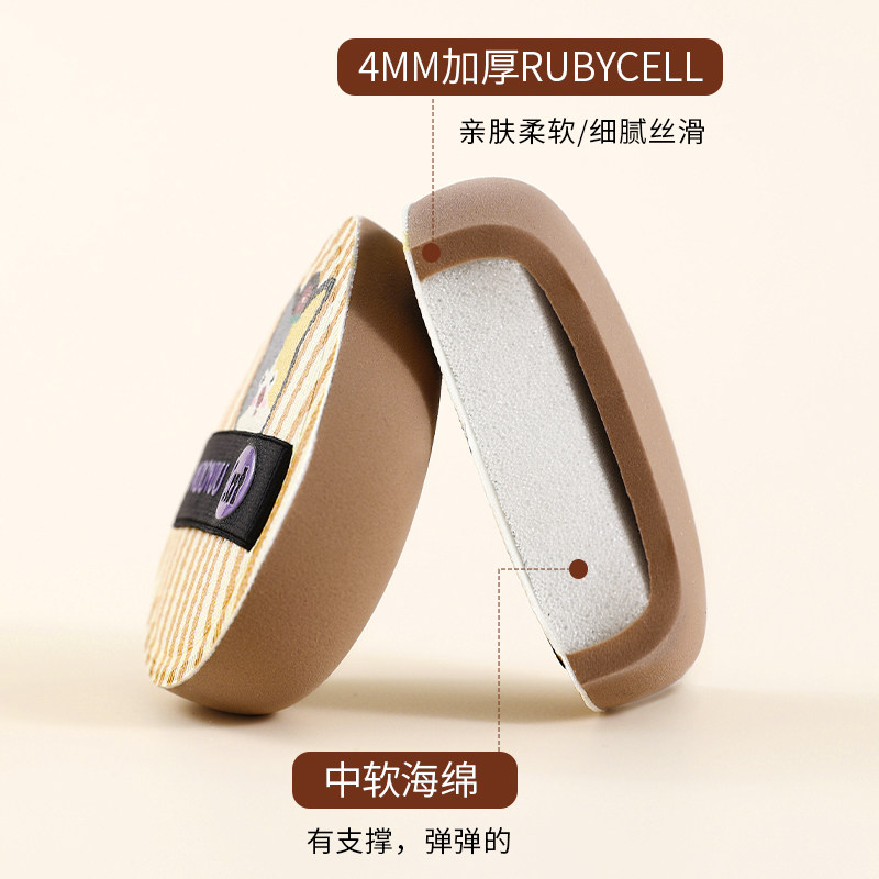 茉语条纹棉花糖粉扑粉底扑不易吃粉气垫粉底液专用化装美妆,淘宝优惠券,粉丝福利购,淘宝优惠卷