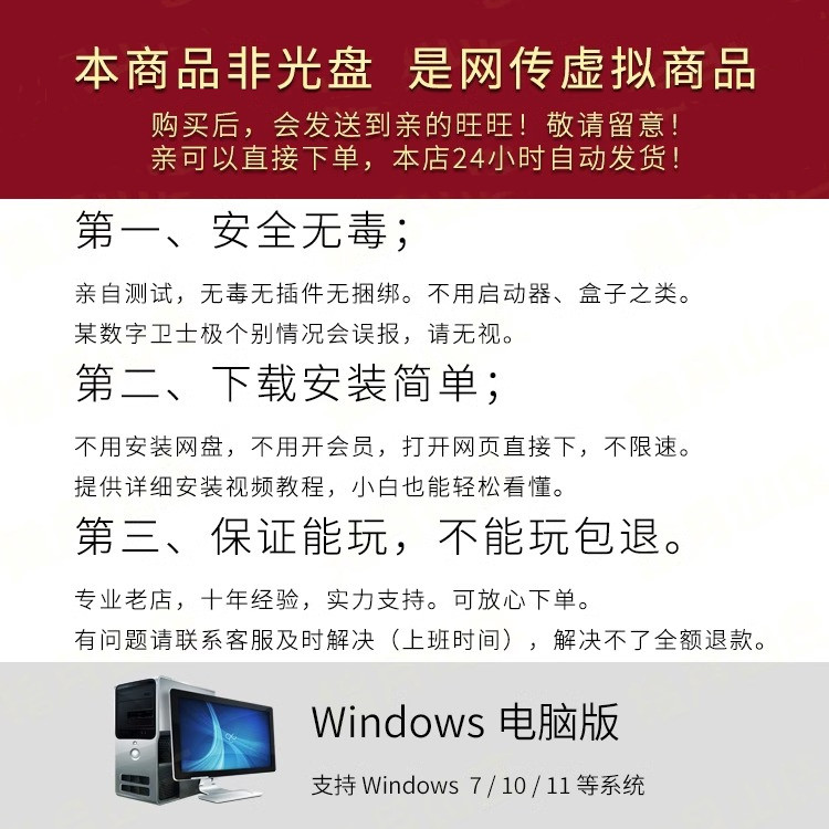 黑暗寓言16部中文版合集 冒险解谜解密通关pc单机游戏win版下载 - 图1