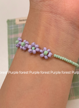 Purple forest原创。*薰衣草花花花朵串珠手链 紫绿eva配色