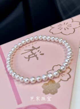 手链芭家baby18k镭射金豆弹力