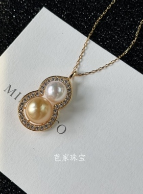 芭家珠宝 蜜糖葫芦 白金混彩日本akoya海珠南洋金珠拼色吊坠项链