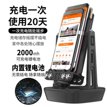 Brush step WeChat automatic rechargeable to walk silent step Number of swing rocking walker Robot Anecdote Pedometer