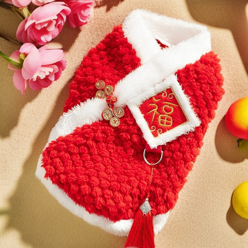 新年国风刺绣加绒保暖宠物狗狗猫咪衣服泰迪毛绒狗唐装猫用品服饰,淘宝优惠券,粉丝福利购,淘宝优惠卷