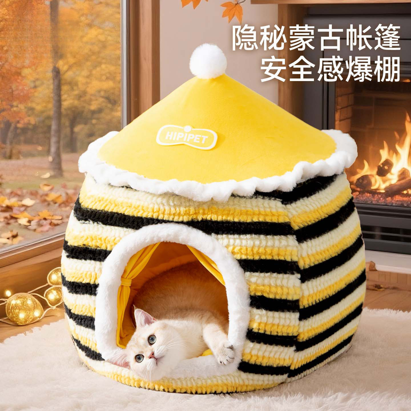 宠物帐篷猫窝秋冬季封闭式蒙古包猫别墅幼犬幼猫安全感保暖狗窝,淘宝优惠券,粉丝福利购,淘宝优惠卷