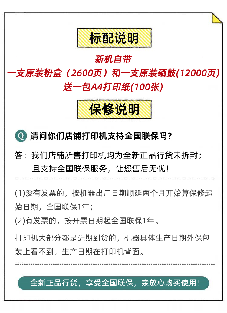 兄弟DCP-7080/7080D/7180DN黑白激光一体机自动双面A4办公家用 - 图2