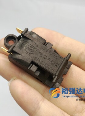 原装电热水壶开关温控器SLD-113A2 13A自动断电蒸汽开关【新款】