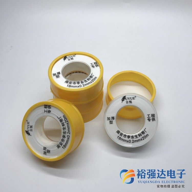 12/20米防水生料带工程聚四氟乙烯加长厚密封带水带生胶带水胶布_虎窝淘