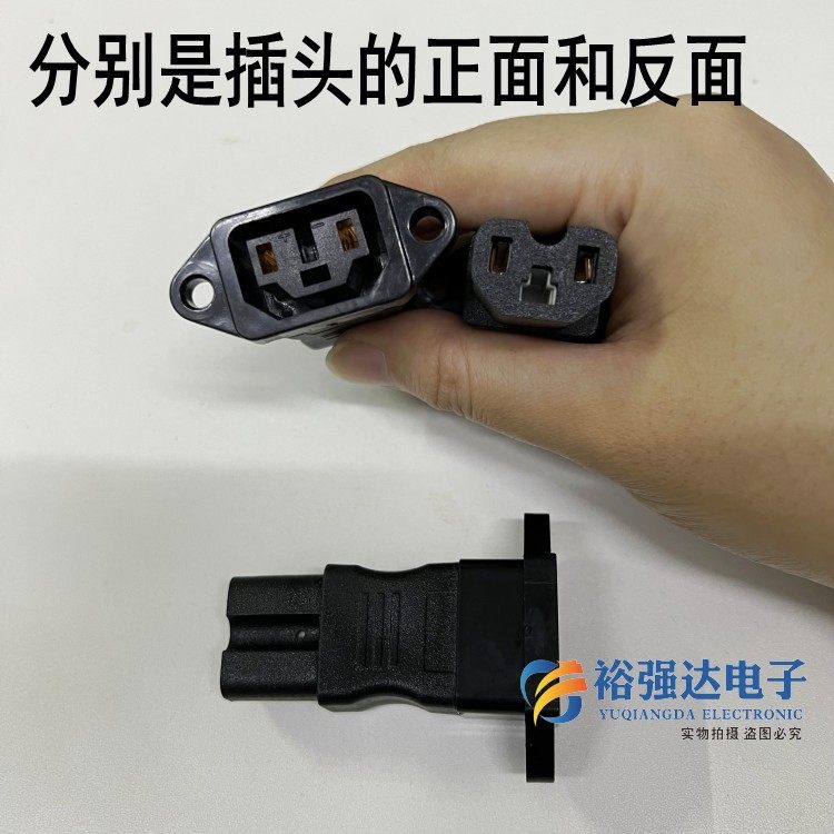 新日电瓶车转换头转母座充电器品字电动车双母头输出口转接头插座,淘宝优惠券,粉丝福利购,淘宝优惠卷