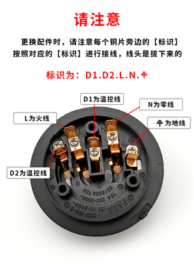 自动上水壶电源底座耦合速开保健