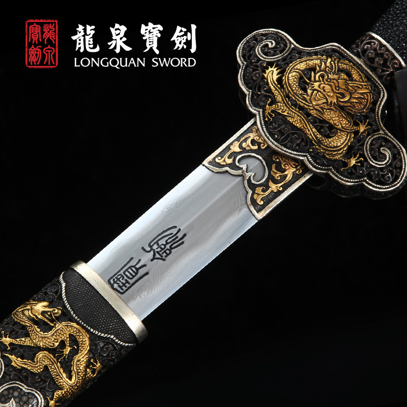 龙泉宝剑清龙泉剑张叶胜大师作品花纹钢真剑收藏刀剑未开刃旗舰店_虎窝淘