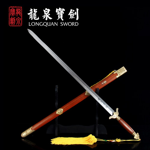 龙泉宝剑花纹钢传统刀剑无极剑冷兵器未开刃长剑武术剑硬件旗舰店 - 图3