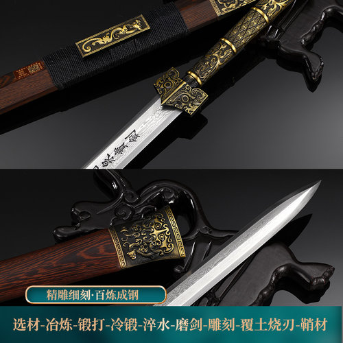 正品龙泉宝剑螭虎汉剑八面花纹钢收藏刀剑刀具防身冷兵器未开刃 - 图3