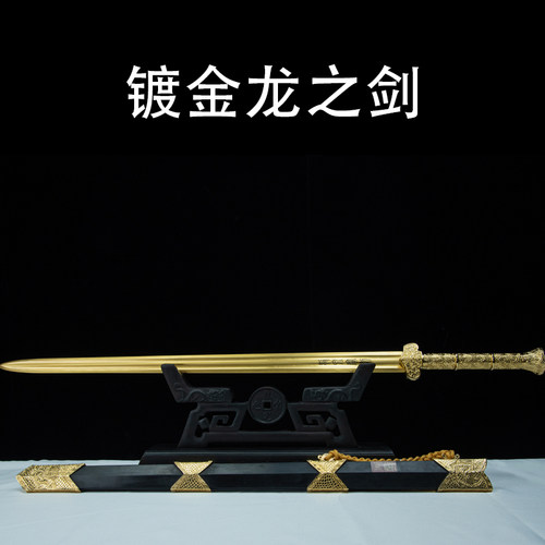 龙泉宝剑龙之剑张叶胜作品百炼花纹钢纯手工刀剑收藏可定制未开刃 - 图0