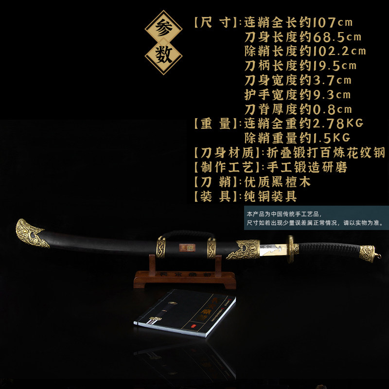 正品龙泉宝剑绣春刀一体花纹钢明清代刀剑防身冷兵器雁翎刀未开刃,淘宝优惠券,粉丝福利购,淘宝优惠卷