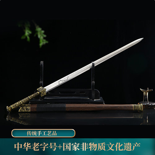 正品龙泉宝剑螭虎汉剑八面花纹钢收藏刀剑刀具防身冷兵器未开刃 - 图1