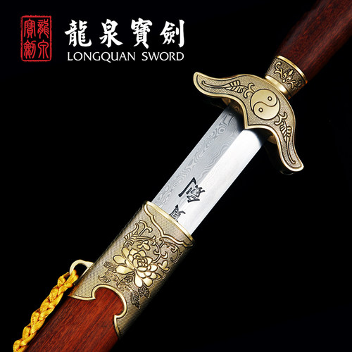 龙泉宝剑花纹钢传统刀剑无极剑冷兵器未开刃长剑武术剑硬件旗舰店 - 图2
