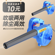 220v powerful brash machine computer clear ash blower small home hair dryer High power dust remover Industrial