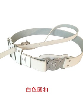 加长执勤斜挎物业仿牛皮乐队腰带