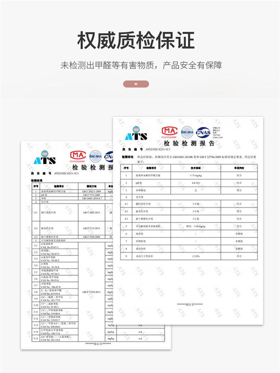 100支贡缎新疆长绒棉床单床笠简约纯色高档纯棉床垫保护罩床套 - 图3