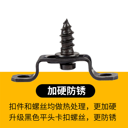 二合一连接件隐形家具组合衣柜门木工配件柜子木板拼衔接固定扣件 - 图0
