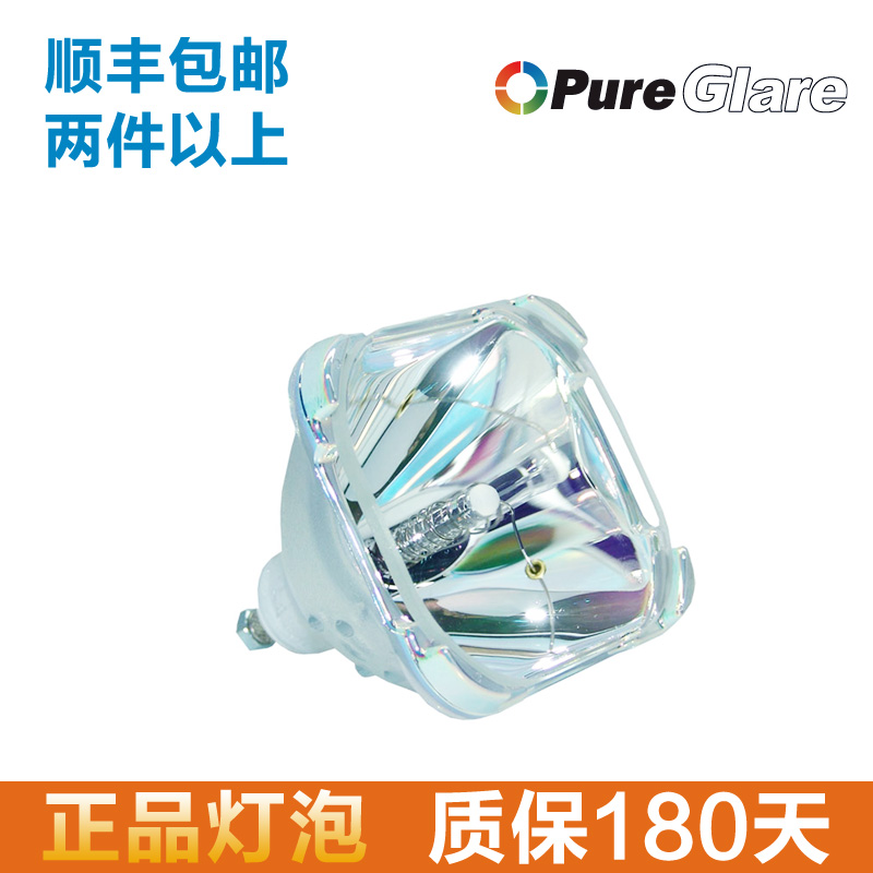 宝得丽 Pureglare 适用于爱普生 投影机灯泡 EMP-811P/800UG/820 带灯架ELPLP15 - 图1