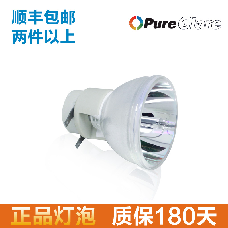 原装 osram 欧司朗 P-VIP 190W/195/210W/240/0.8 E20.7 E20.8 280/0.9 E20.9n 330W带缺口投影机仪灯泡 - 图0