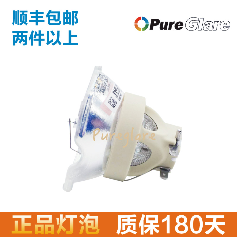 原装 PANASONIC 松下 投影机PT-SLW73CL/PT-SLW73C/PT-EZ570E/EL灯泡 ET-LAE200C - 图0