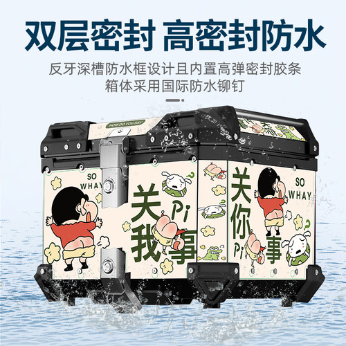 摩托车后备箱超大容量铝合金电动车尾箱电瓶工具箱踏板车外卖箱子 - 图1