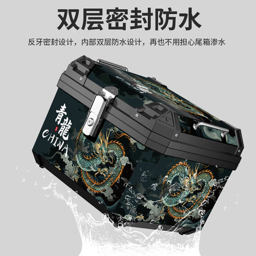 摩托车尾箱大容量踏板摩托车工具箱通用57升电动车大号储物后备箱 - 图2