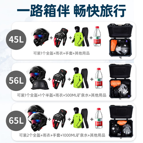 摩托车后备箱超大容量铝合金电动车尾箱电瓶工具箱踏板车外卖箱子 - 图0