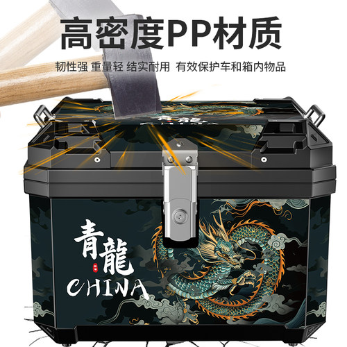 摩托车尾箱大容量踏板摩托车工具箱通用57升电动车大号储物后备箱 - 图1